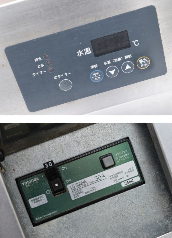 ☆Nestor ネスター 一槽シンク一体型瞬間冷水機 2018年 CWS-08S75A