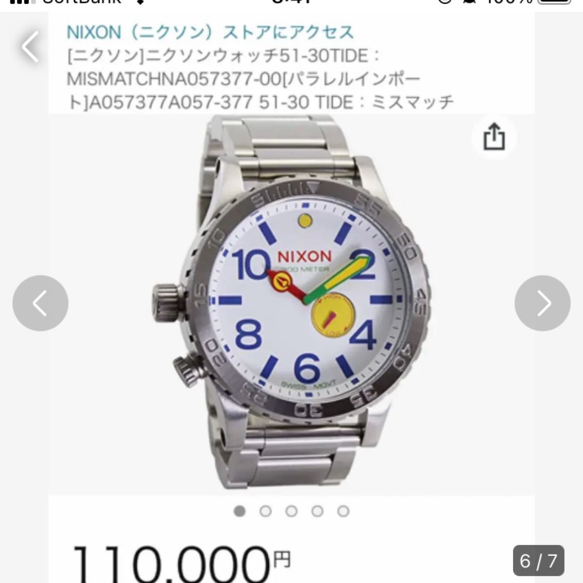 NIXON ニクソン 腕時計 // ☆Mis Match☆        2本セット　メンズ・レディース　箱・保証書付き