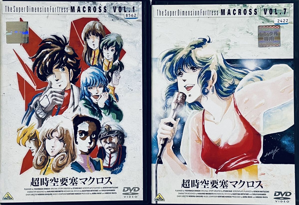 超時空要塞マクロス 全9巻 映画 愛・おぼえていますか 完全版 レンタル版DVD 全巻セット 全10巻セット アニメ 超時空要塞マクロス 全9巻 映画 愛・おぼえていますか 完全版 レンタル版DVD 全巻セット 全10巻セット アニメ