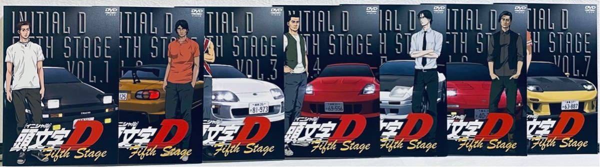 頭文字D イニシャルD FifthStage 5th 全７巻　レンタル版DVD 全巻セット　アニメ　fifth