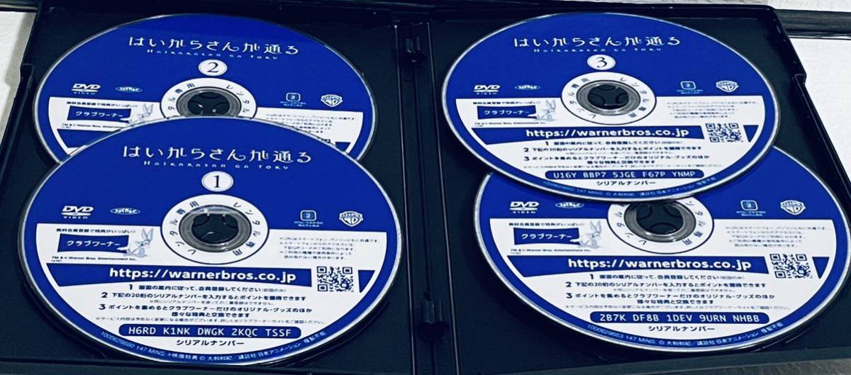 はいからさんが通る 全7巻 レンタル版DVD 全巻セット アニメ｜Yahoo