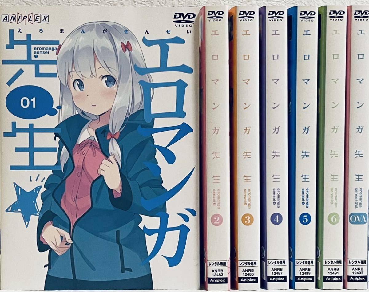 エロマンガ先生 全6巻+OVA 全7巻セット レンタル版DVD アニメ 全巻