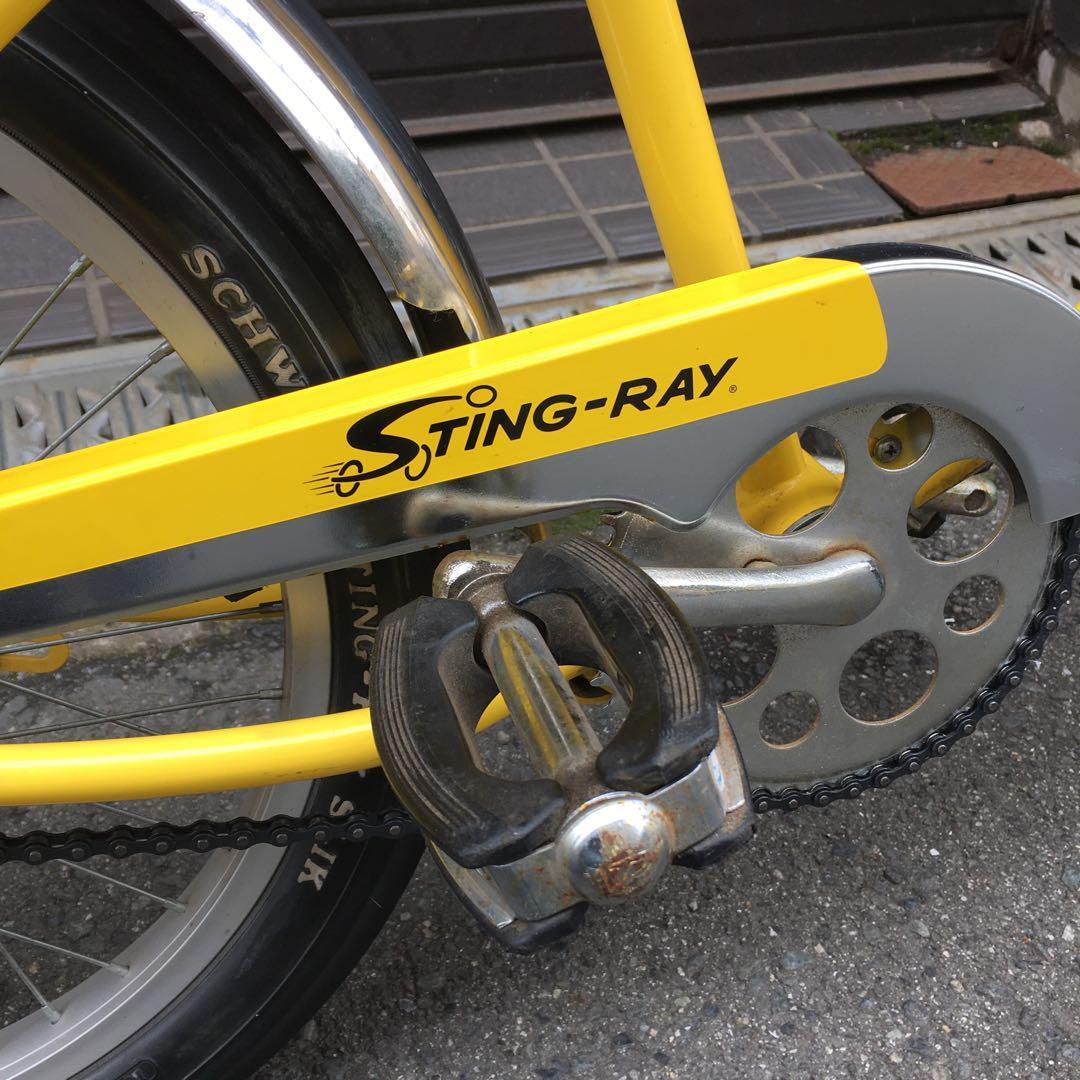 0430B Schwinn Sting-Rayshu wing stay n gray 20 -inch Vintage bicycle 