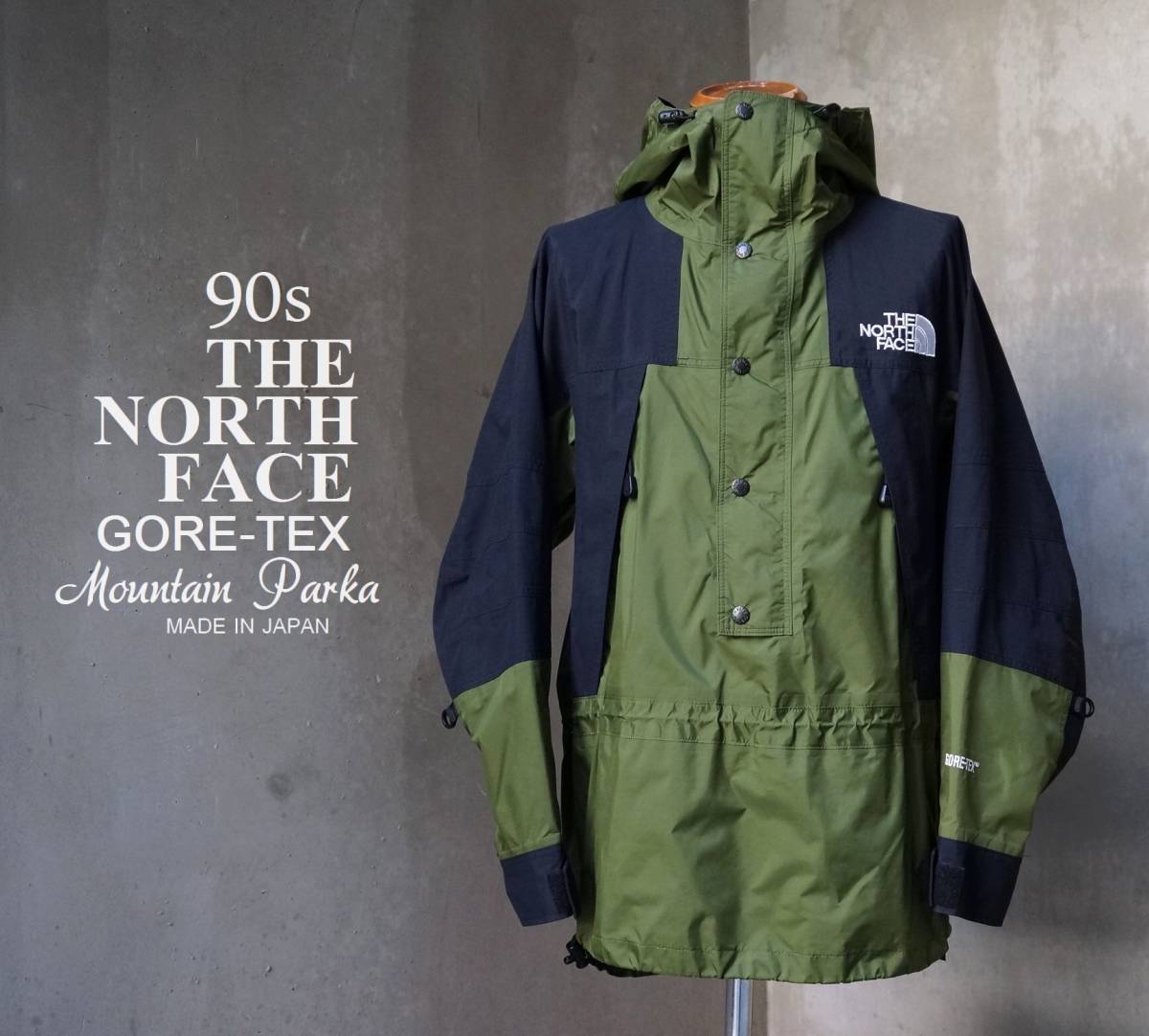 日本製 90s ノースフェイス THE NORTH FACE GORE-TEX 緑 グリーン × 黒 ブラック プルオーバー マウンテンパーカー M