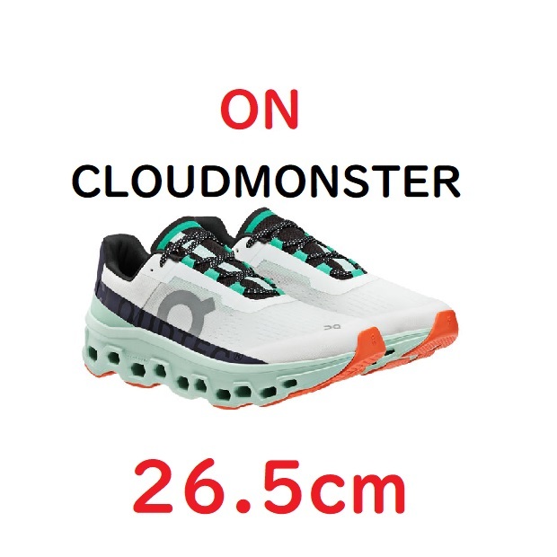 送料無料】61.98243 26.5㎝ On Cloudmonster オン クラウド 送料無料】61.98243 26.5㎝ On Cloudmonster オン クラウド