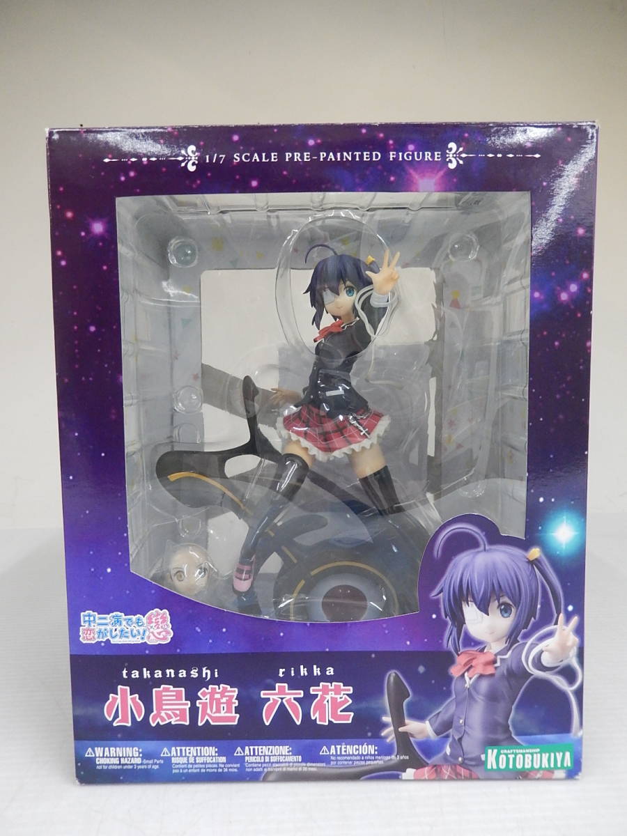 コトブキヤ 1/7 スケールフィギュア 小鳥遊六花 中二病でも恋がしたい