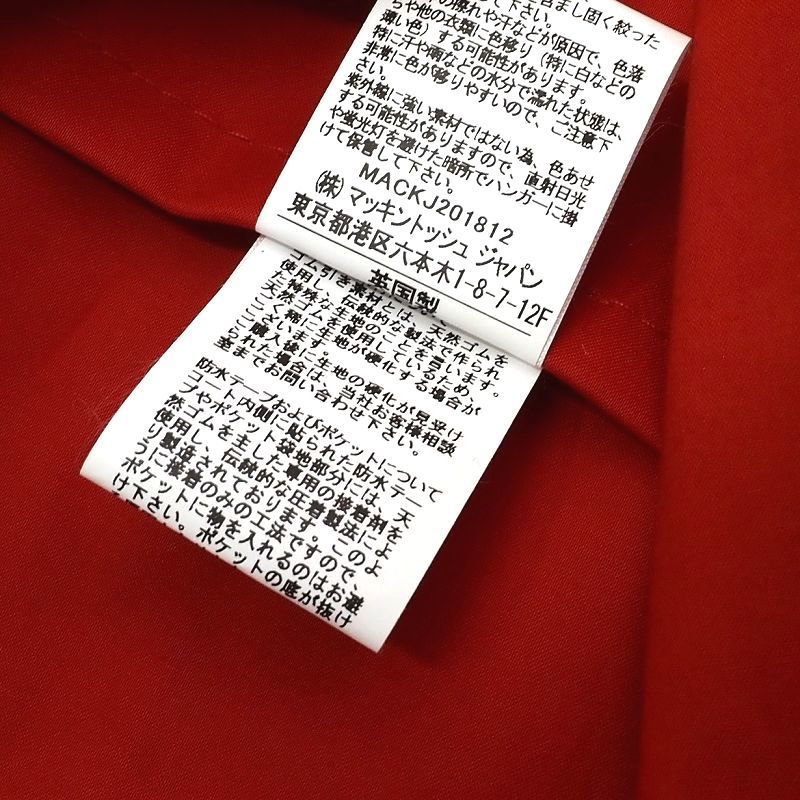 D04115 未使用品 MACKINTOSH/ゴム引き オーバーサイズ フーデッド