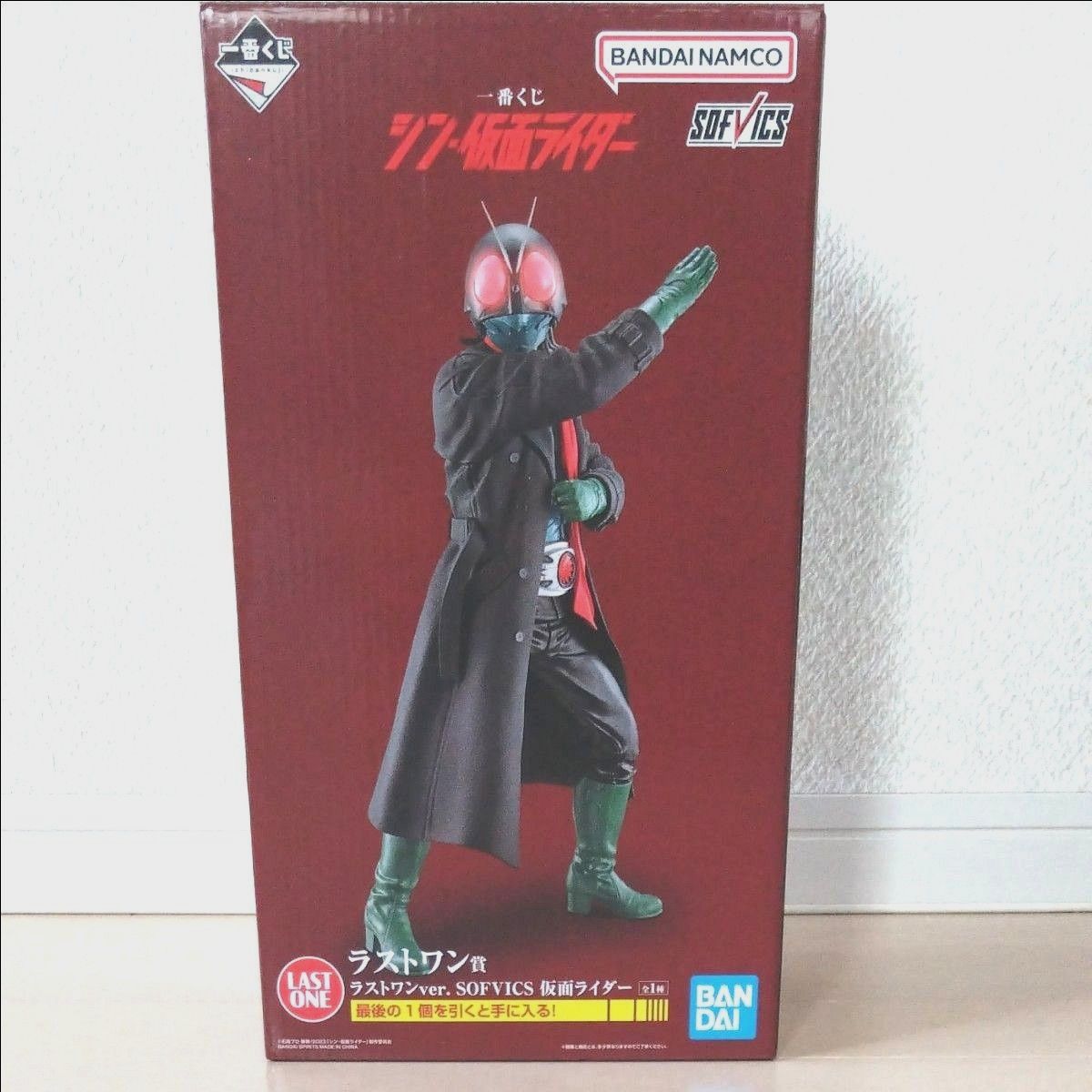 一番くじ シン・仮面ライダー ラストワン賞 SOFVICS 仮面ライダー