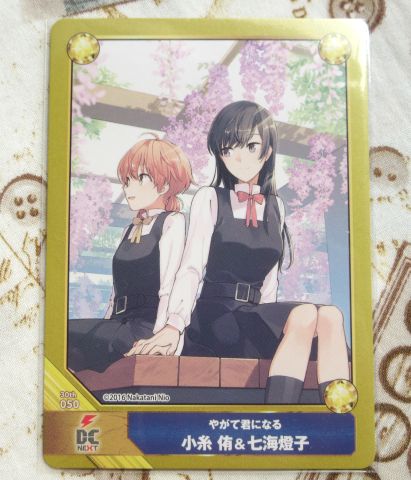 やがて君になる・A.B-T.Cカード30th№050・小糸侑＆七海燈子・アニメイト・電撃文庫_画像1