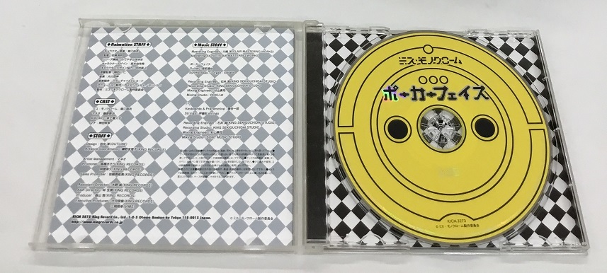 送料無料 ミス・モノクローム CD 3枚セット ポーカーフェイス＋Black&White+私だけの物語_画像4