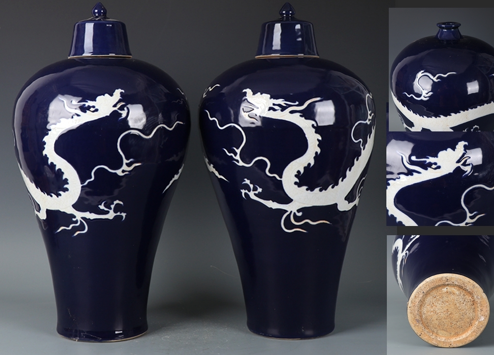 元時代 藍釉 雕刻留白龍紋 梅瓶 蓋壺 一対 ！ 高50ｃｍ 直径28ｃｍ