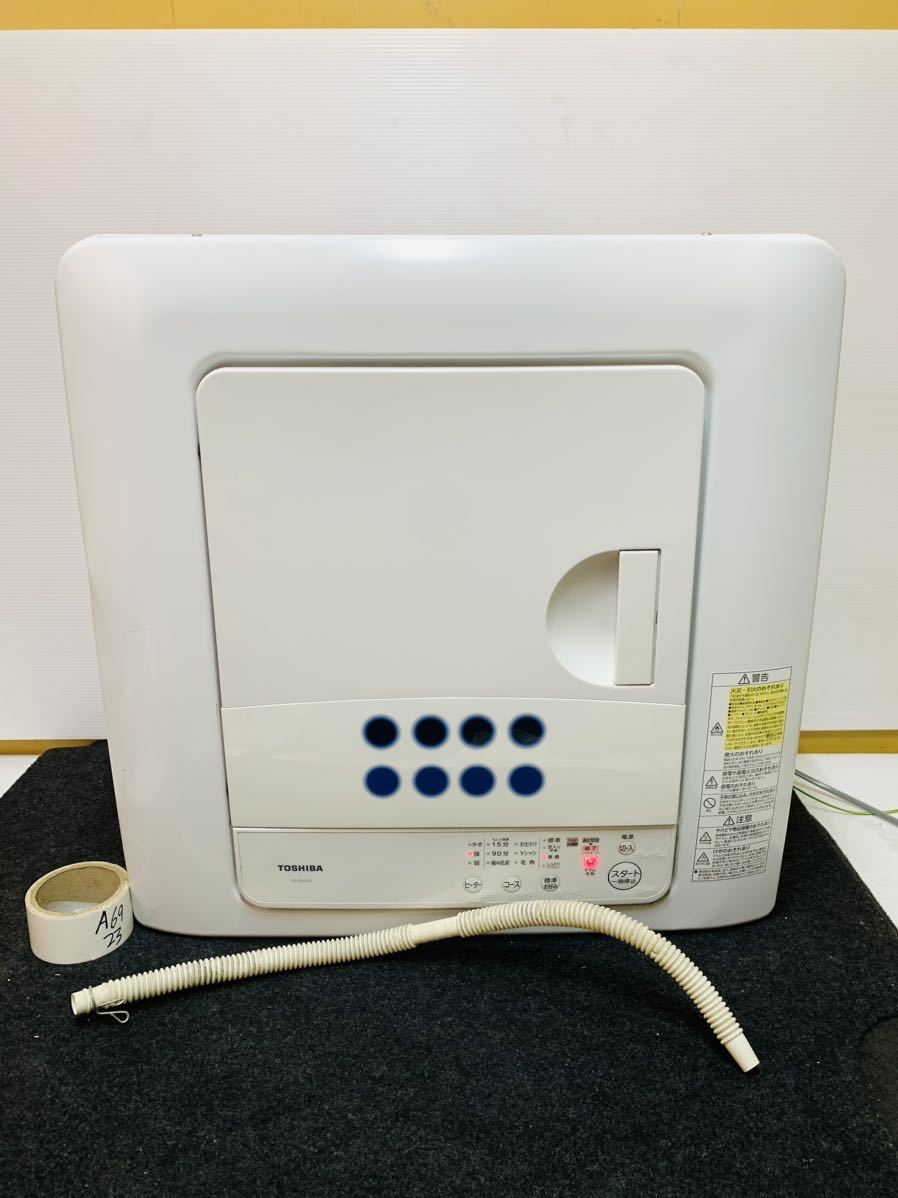 TOSHIBA 東芝 電気衣類乾燥機 2020年製 ED-458 4.5kg 衣類乾燥 衣類
