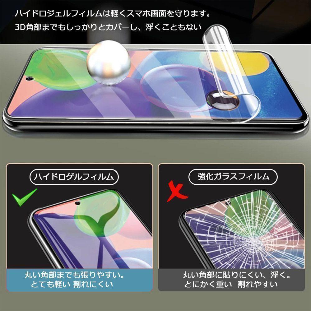 2枚セット 高品質軽量ハイドロジェル全面 Oppo Reno5 A 保護フィルム_画像3