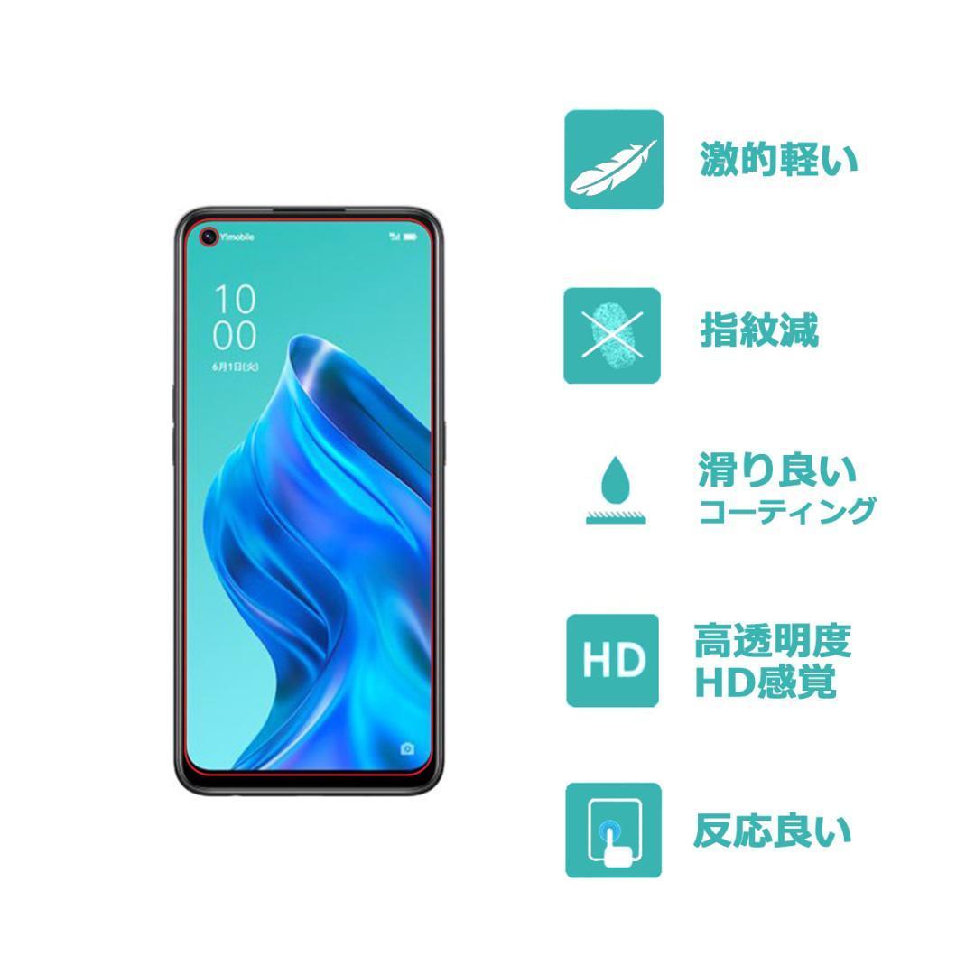 2枚セット 高品質軽量ハイドロジェル全面 Oppo Reno5 A 保護フィルム_画像2