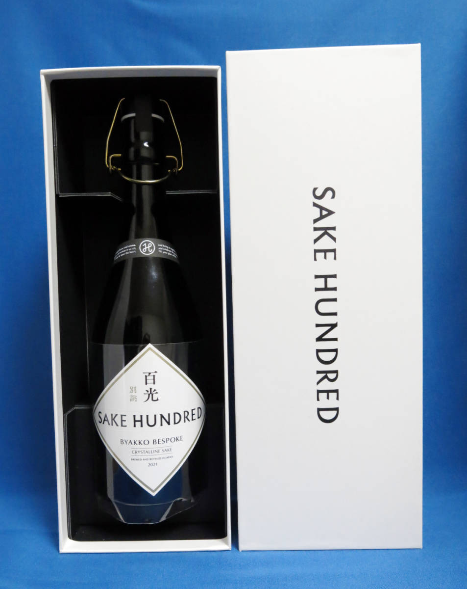 ☆【未開栓】SAKE HUNDRED 百光 別誂BYAKKO BESPOKE 2021年3月