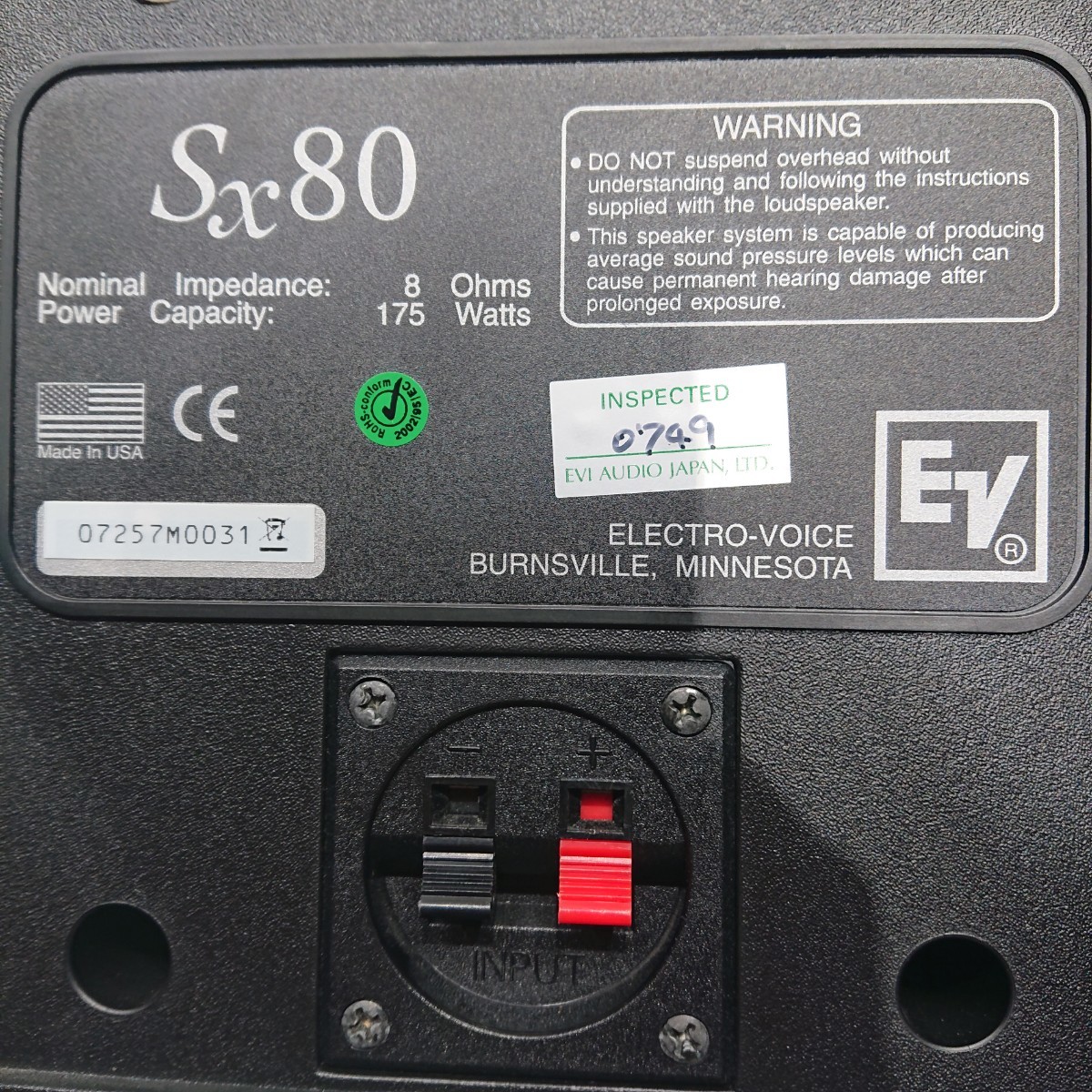Electro-Voice エレクトロボイス EV SX80 PAスピーカー 175W 8Ω