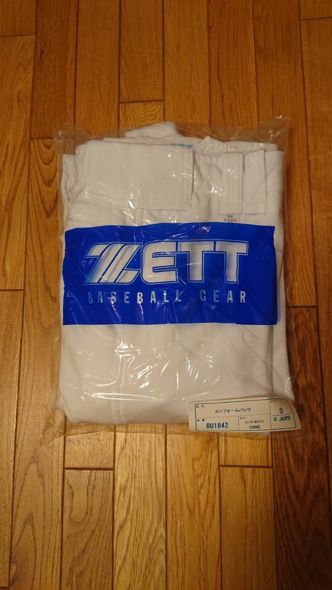 Zeet Zet Baseball Uniform Bans