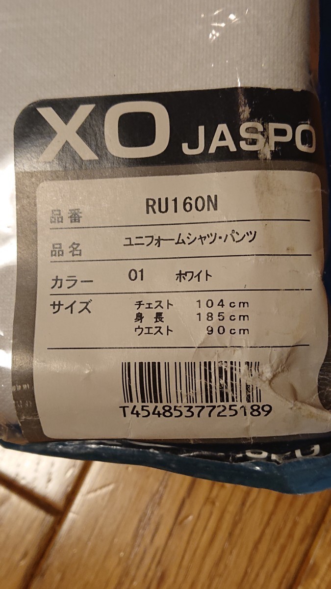 期間限定30%OFF! 当時物 未使用 しみあり デッドストック Mizunoミズノ美津濃 セット