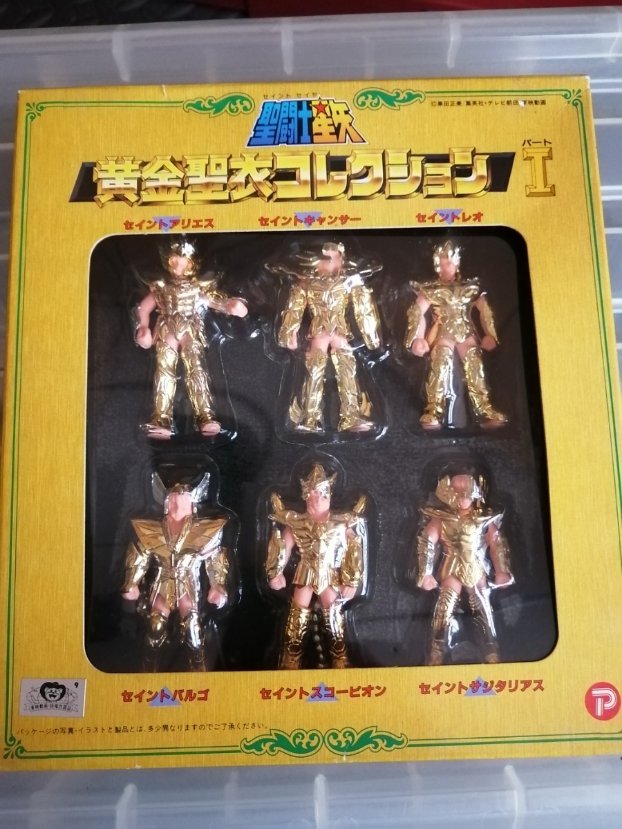 Yahoo!オークション - 聖闘士星矢 セイントクロスアップ クロス Yahoo!オークション - 聖闘士星矢 セイントクロスアップ クロス