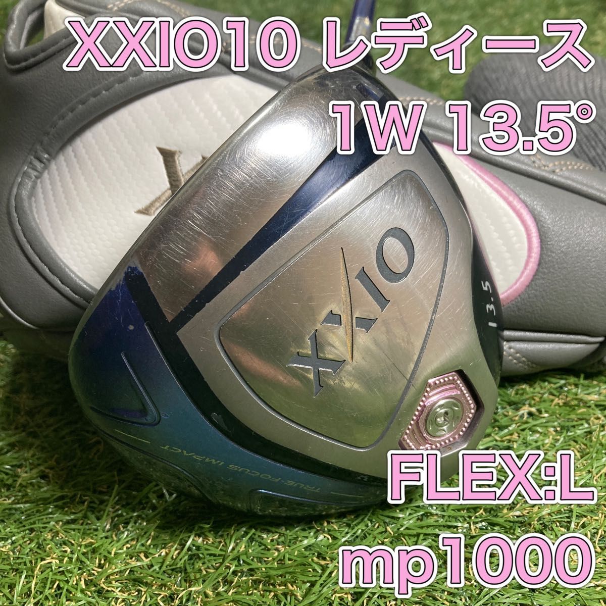 大人気】ゼクシオ10 ドライバー 13.5度 レディース-