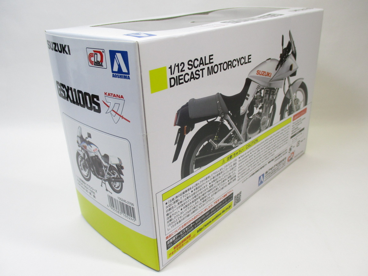 ★AOSHIMA★アオシマ★1/12 完成品バイクシリーズ★SUZUKI★スズキ★GSX1100S KATANA SD (青/銀)★刀・カタナ★[DIECAST・ダイキャスト]★_画像7