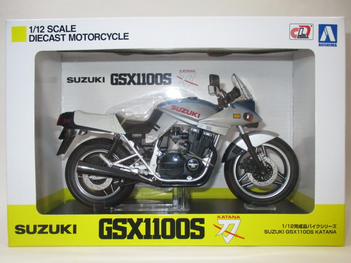 ★AOSHIMA★アオシマ★1/12 完成品バイクシリーズ★SUZUKI★スズキ★GSX1100S KATANA SD (青/銀)★刀・カタナ★[DIECAST・ダイキャスト]★_画像1