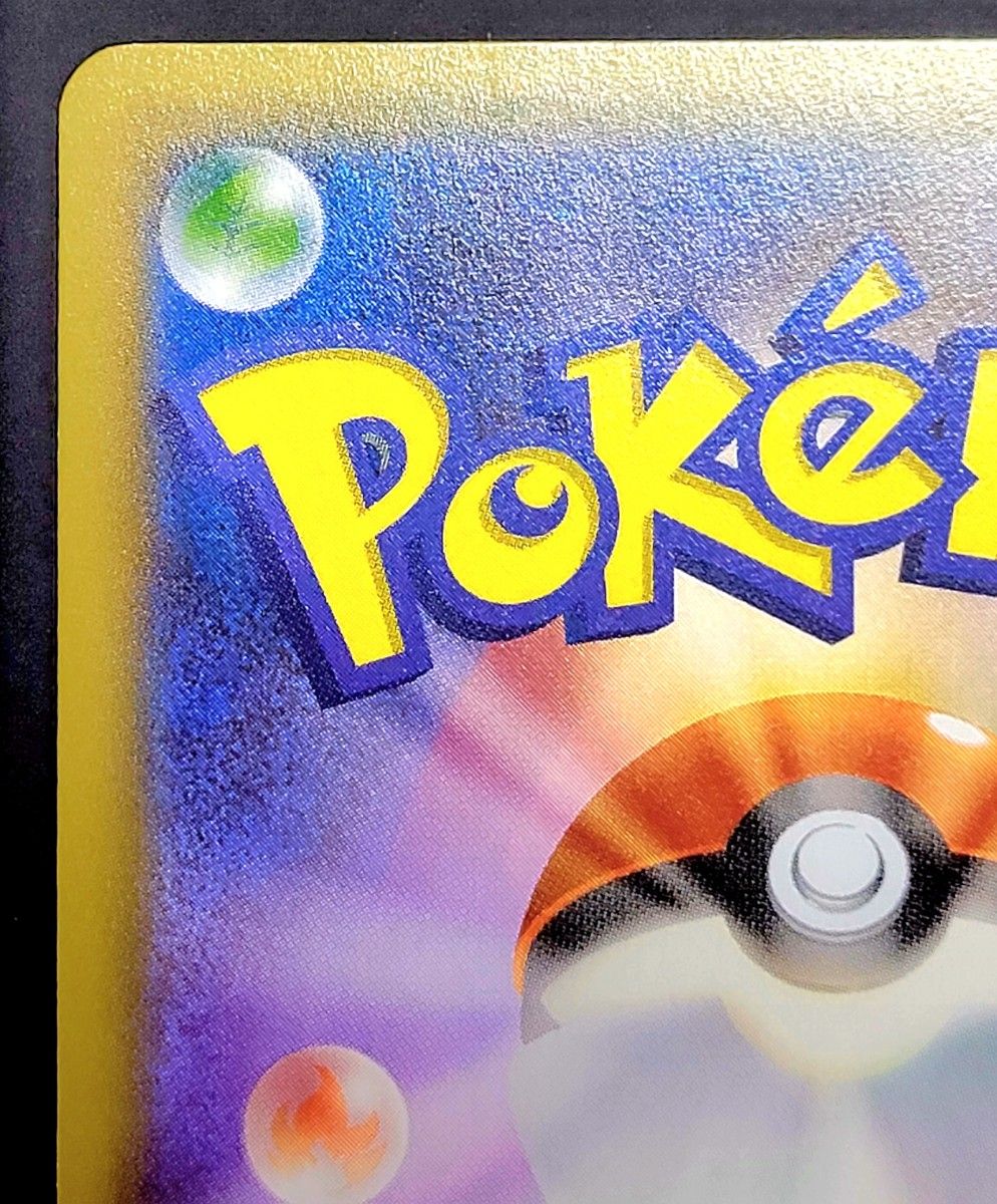 ポケモンカードゲーム CP3 007/032 ブースターEX RR ダブルレア ポケモンカードゲーム CP3 007/032 ブースターEX RR ダブルレア