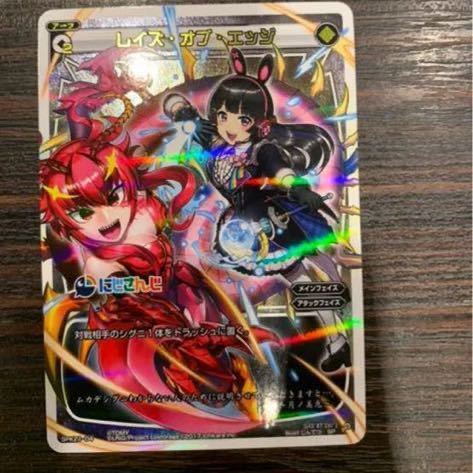 PS ラングリッサー4&5 ファイナルエディション 帯 特製 PS ラングリッサー4&5 ファイナルエディション 帯 特製