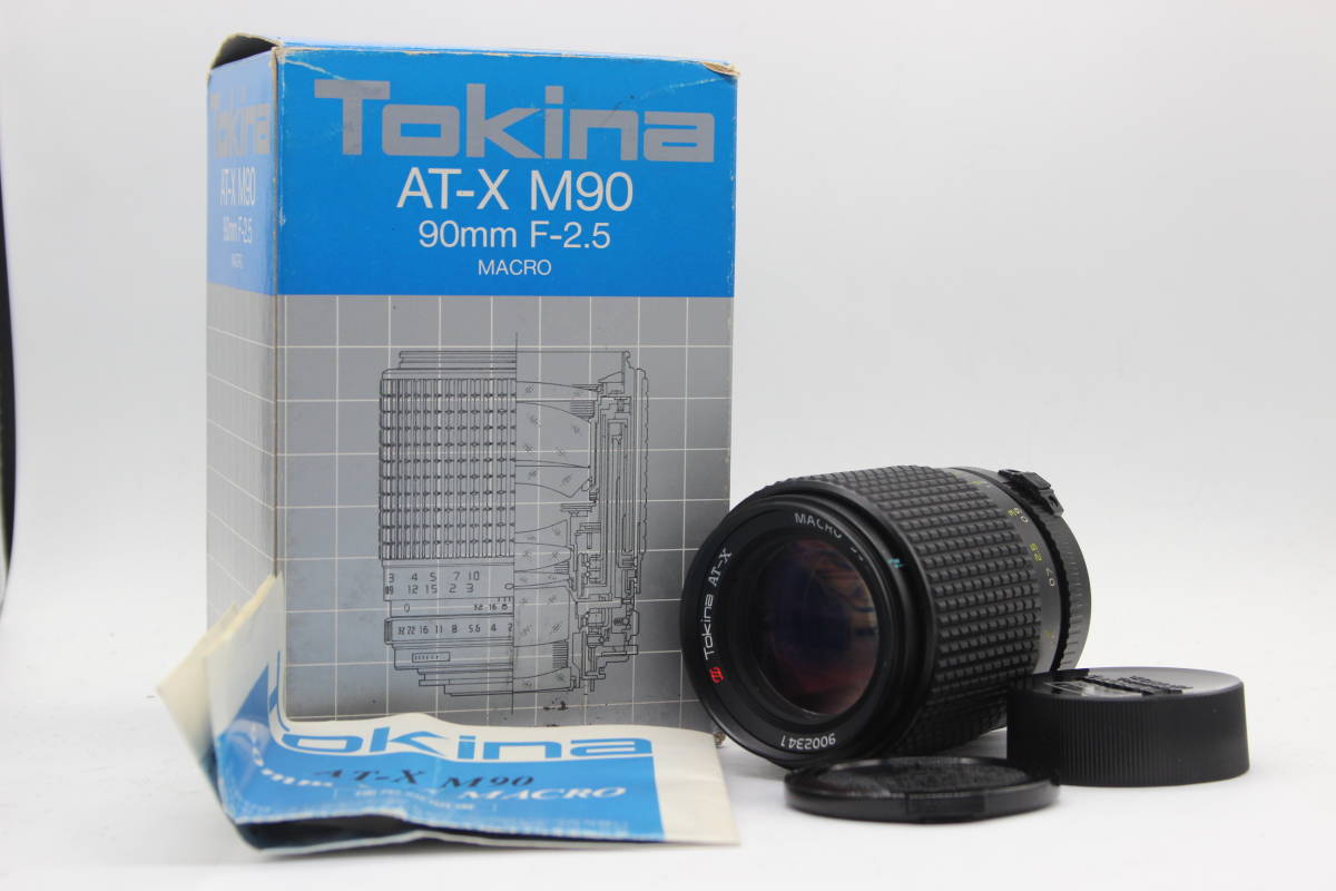 【返品保証】 【元箱付き】トキナー Tokina AT-X Macro 90mm F2.5 ミノルタマウント レンズ C4273
