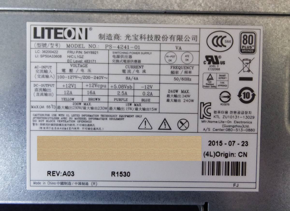  electrification has confirmed LITEON PS-4241-01 power supply unit 