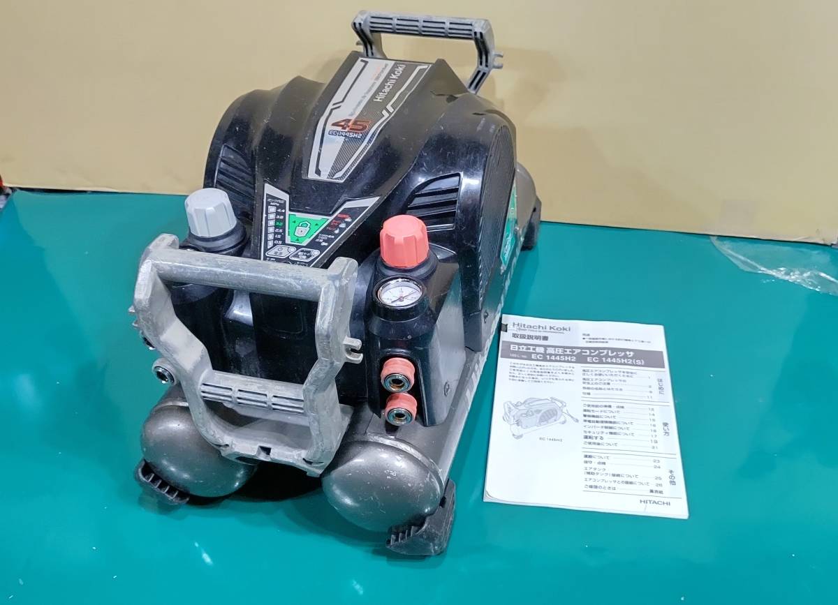1.000円~日立工機(HIKOKI)高圧コンプレッサーEC1445H2分解整備品