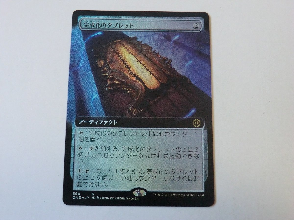 MTG 美品 【完成化のタブレット（拡張アートFOIL）】 （レア） ファイレクシア：完全なる統一 ONE 日 4枚迄_画像1