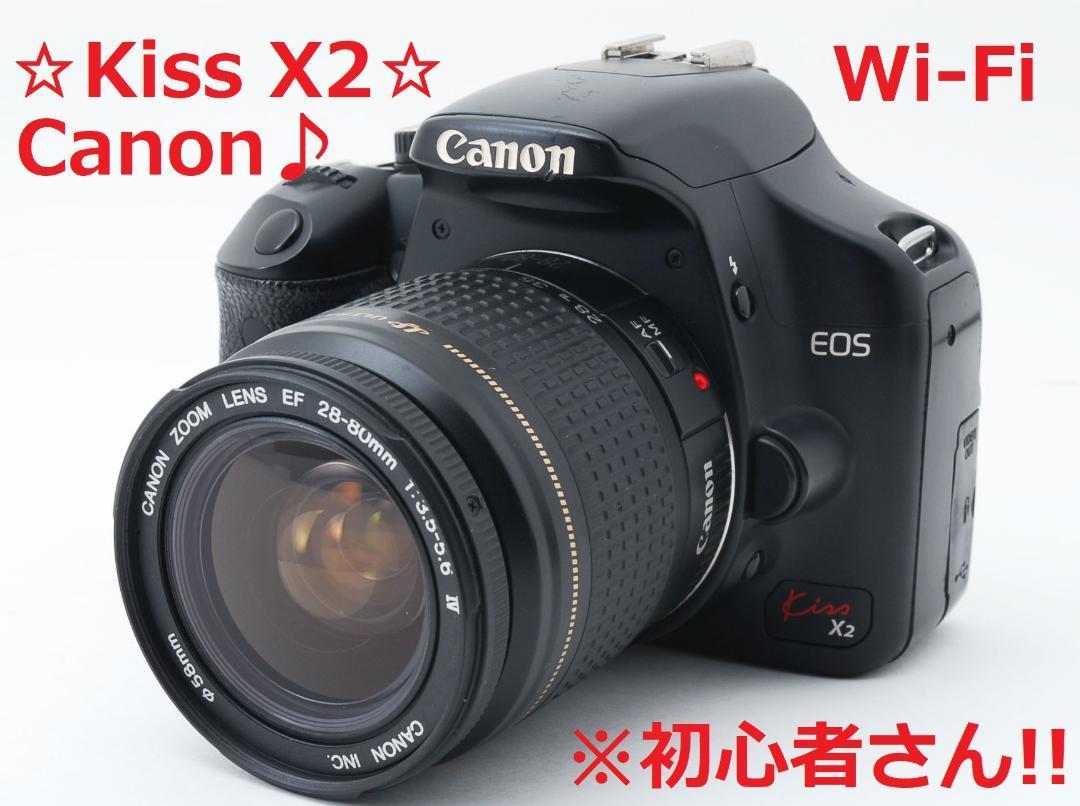 ☆iPhoneやスマホに写真転送OK!!☆ Canon EOS Kiss X2-