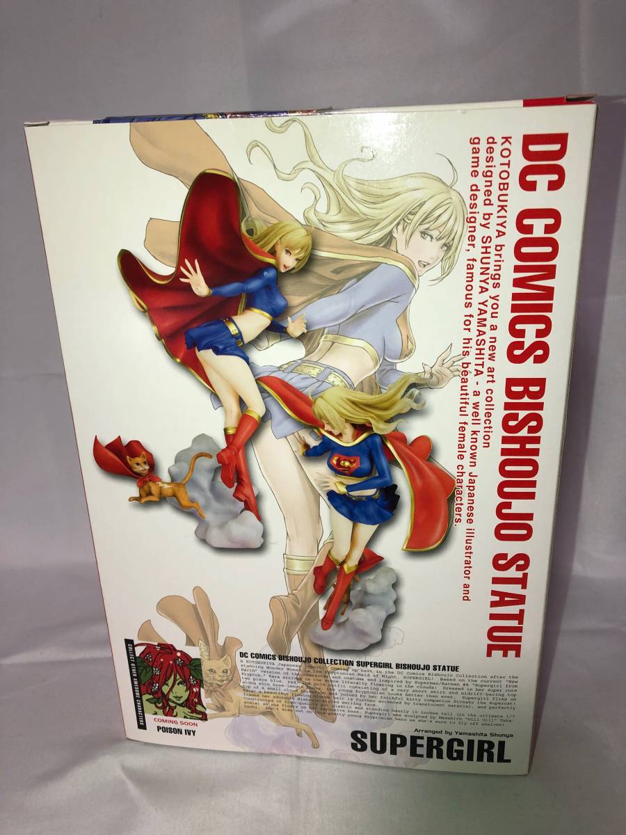 KOTOBUKIYA DC COMICS BISHOUJO STATUE SUPERGIRL 美少女シリーズ スーパーガール 山下しゅんや 塗装済み完成品　1/7スケール 