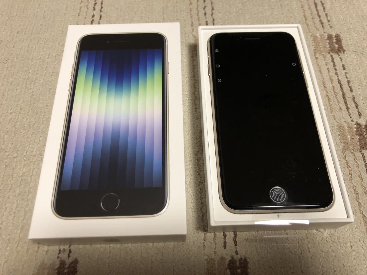 新品・未使用品】iPhone SE3 第3世代 スターライト 64GB SIMフリー