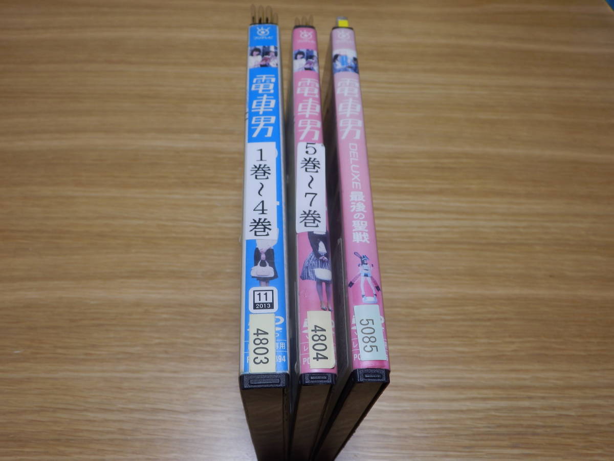 最大81%OFFクーポン DVD 電車男 全7枚 全巻セット 未配信 伊東美咲