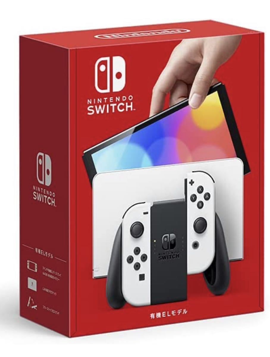 新品未開封 ニンテンドースイッチ 有機ELモデル 本体 Nintendo Switch