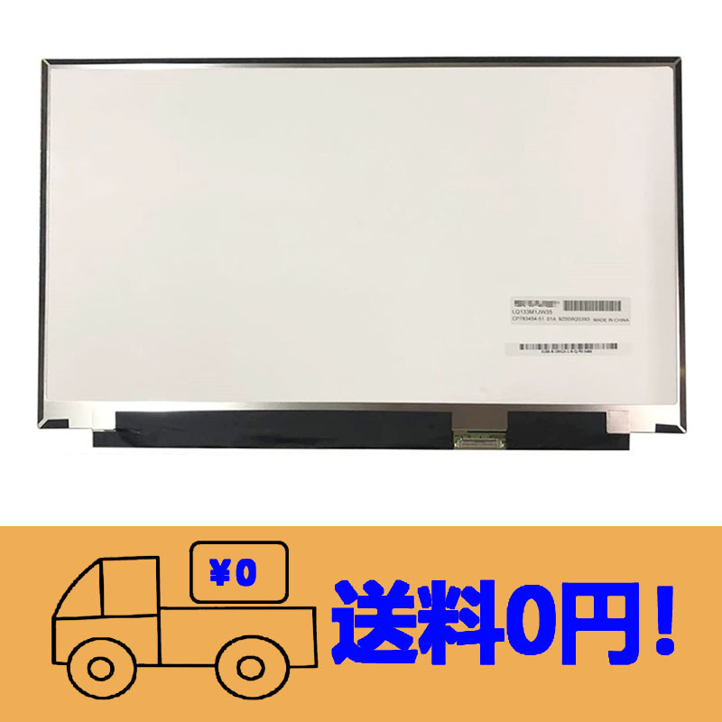 新品NEC LAVIE Note Standard NS700/NAR-YC PC-NS700NAR-YC修理交換用