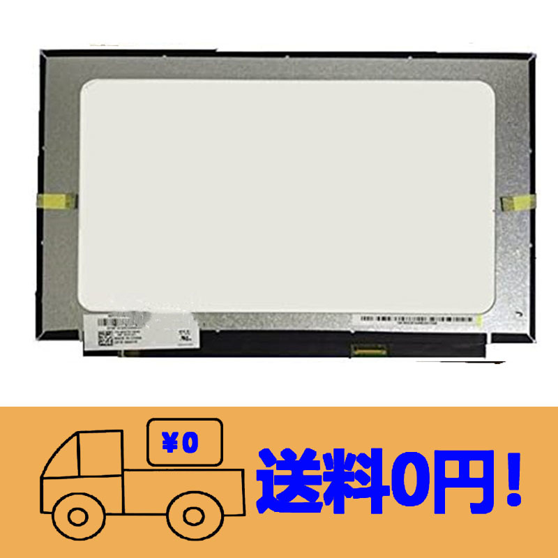  new goods NEC LAVIE Direct N15 GN212T/LH PC-GN212TLLH repair for exchange liquid crystal panel 15.6 -inch 1920*1080