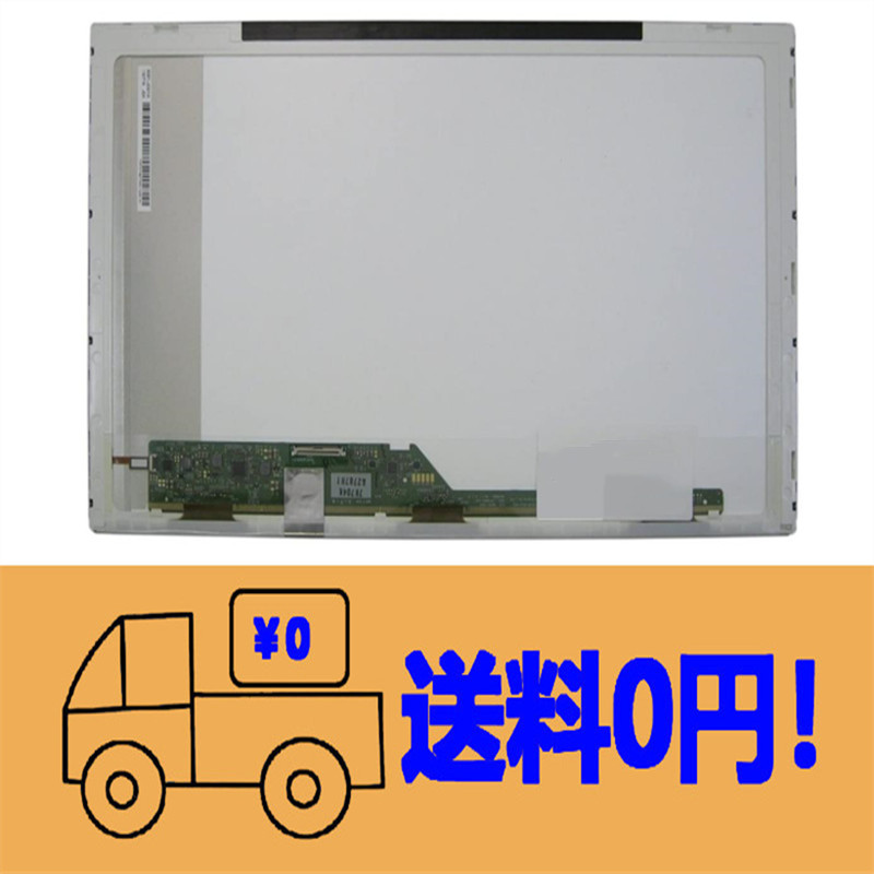 新品 東芝 dynabook T350/34AWK PT35034ABFWK 修理交換用液晶パネル 15.6インチ 1366X768_画像1