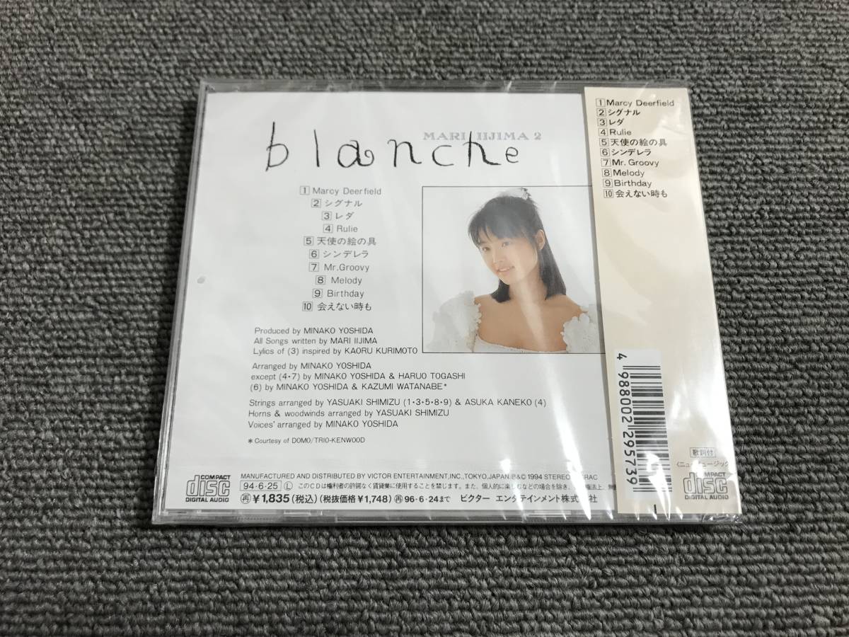 飯島真理 / blanche ブランシュ■型番:VICL-18123■AZ-2001_画像2