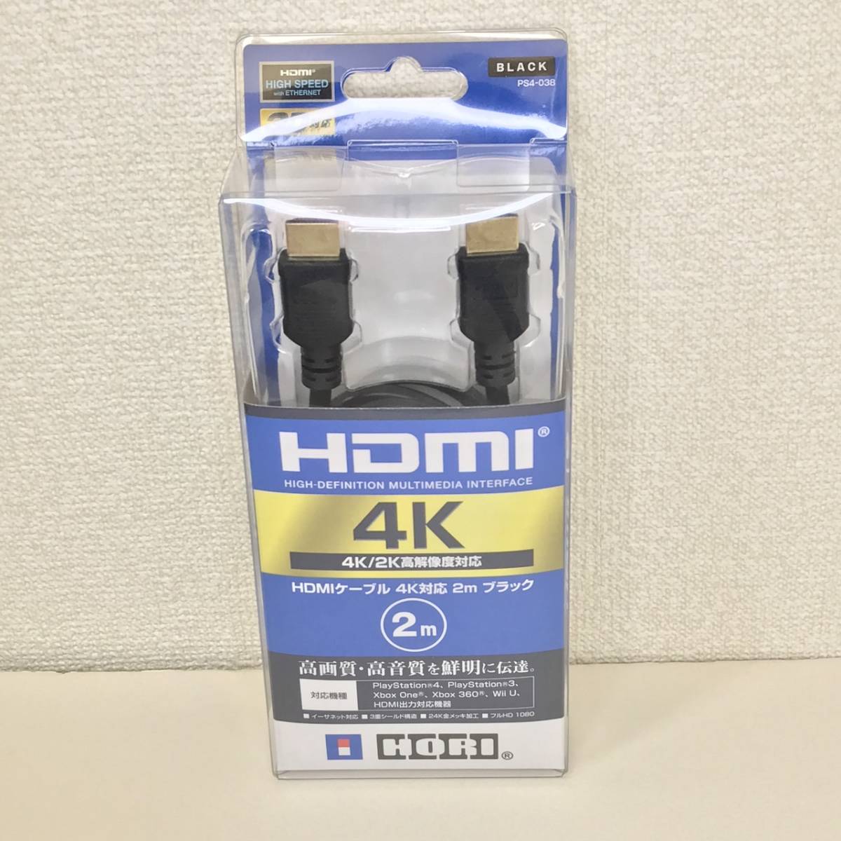 国際ブランド 未使用 未開封品 エレコム HDMI切替器 3入力1出力 自動 手動切替 ケーブルなしモデル ブラック DH-SWL3CBK 