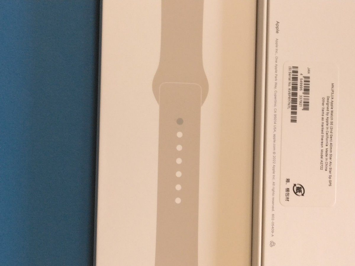 新品未使用】アップルウォッチApple Watch SE40mm GPSモデル | grupomv.pe
