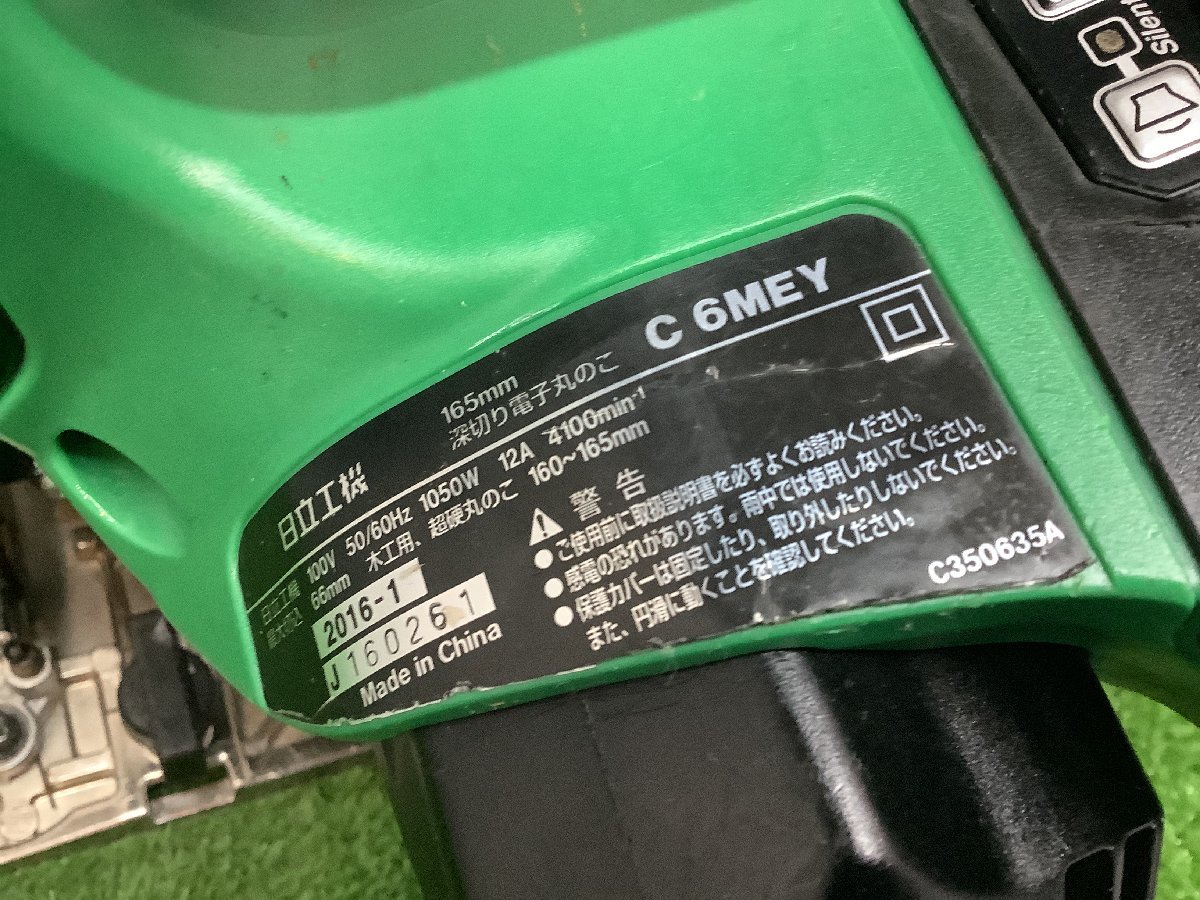 【特価】中古品 HITACHI 日立工機 165mm 深切り 電子 丸のこ C6MEY_画像5