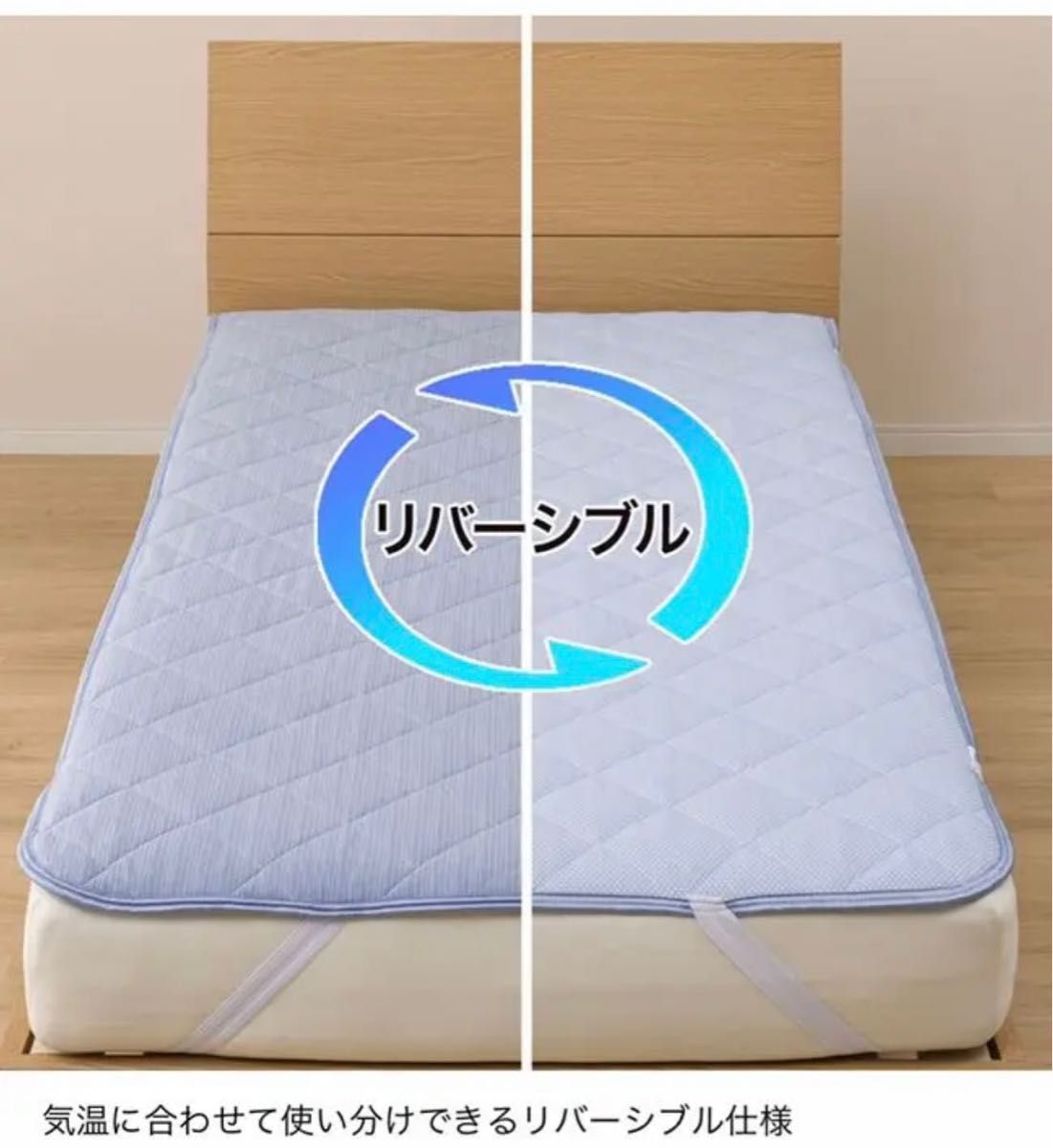 【未使用品】ニトリ Nクール 敷パッド リバーシブル クイーンサイズ ニトリ ゴムバンド付き敷パッド クイーンサイズ NクールSP T
