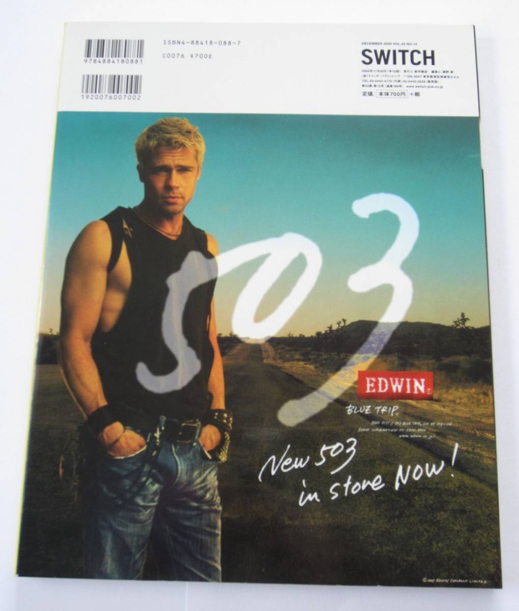 良好♪ ★井上陽水 奥田民生 『SWITCH 2005.12月号 VOL.23 NO.12』 曖昧な二人 スイッチ_画像10