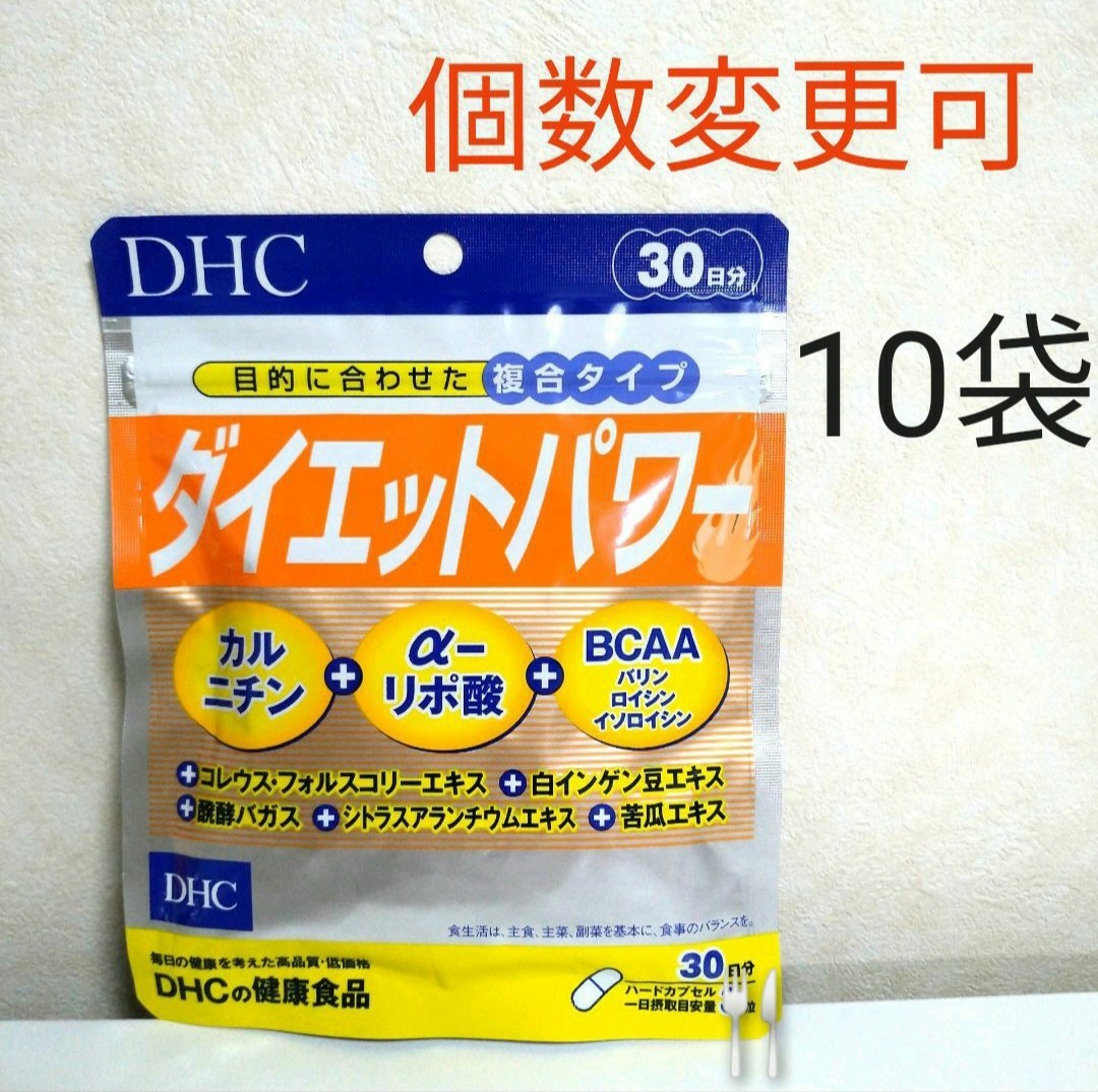 DHC メリロート  30日分×1袋　個数変更可