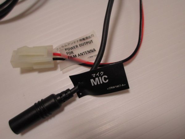 v Carozzeria RCA Input/output cable AVIC-HRV011/AVIC-HRV022/AVIC-HRV100/AVIC-HRV200/AVIC-HRV110 operation not yet verification *AVIC-HRV002 also use possible 