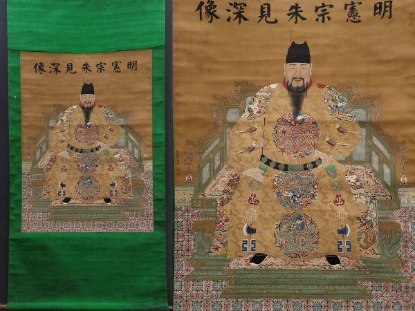 古びた蔵 中国書画 清代画家『郎世寧 明憲宗朱見深像 肉筆絹本』真作