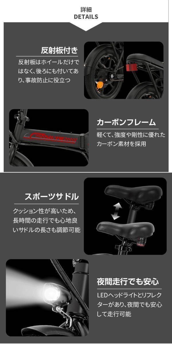 フル電動自転車 16インチ 電動自転車電動アシスト自転車アクセル付き